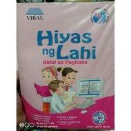 hiyas ng LAHI aklat sa pagbasa