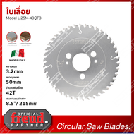 ใบเลื่อย FREUD LI25M-43QF3 สำหรับนำร่อง ขนาด 8นิ้ว 215X4.3X3.2X50X42T ของแท้