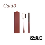 [Caldo]撞色不鏽鋼叉勺盒餐具3件組-孔雀藍/煙燻紅-煙燻紅