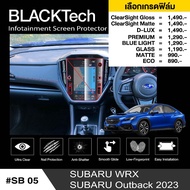 Subaru WRX/Outback 2023 (SB05) Car Scratch Protection Film Size 13.09 Inches BLACKTech by ARCTIC (8 