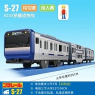 日本TOMY PLARAIL多美卡電動軌道動組車高鐵火車頭新幹線軌道小火車頭模型