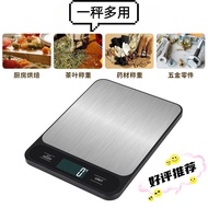 Baking Gram Weight Scale 10kg Weight Table 5kg Scale Precise Small Kilogram Household Electronic Sca
