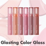 Romand Glasting Color Gloss Lip Tint Korean Cosmetics