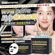 韓國 Doctorcos 第四代黑金爆水面膜 110ml