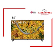 LG 55UP7550PTC UP75 Series 55'' Smart UHD TV with AI ThinQ® (2021)