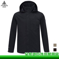 [Family Tour Outdoor] ATUNAS Men's GTX 2L+Down Two-Piece Jacket Two-Color A1GT2511M Waterproof Windp
