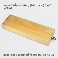 เสียง Hifi อุปกรณ์เสียง Black Box Grounding Box Audio Tuning Box Electronic Black Hole Power Purifie
