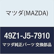 Genuine Mazda T/B ADJ WRENCH E 49Z1-J5-7910