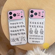 Casing For iPhone 17 Pro Max 16 15 14  TPU Phone Case Cover 手机壳 Aesthetic Korean Cute