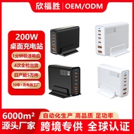 200W Nitrogen Goods Gallium PD Charger  new arrival2A4C Multifunctional6Desktop Charger 200W Travel 