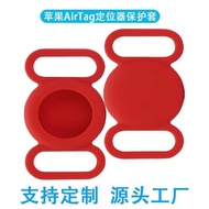 Suitable for Apple Airtag Protective Case Apple airtag Binaural Pet Tracker Protective Case Waterpro