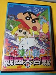 有粵語 蠟筆小新劇場版dvd