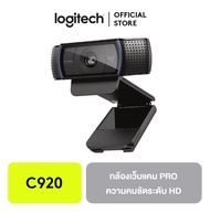 Logitech C920 HD Pro Webcam ดำ One