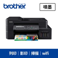 Brother DCPT820DW Wifi大連供雙面複合機 DCP-T820DW