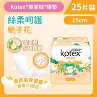 高潔絲 - [15cm/25片]Kotex Blossom Spa梔子花透氣護墊(普通)(雙重芯3倍吸力) (14013890)