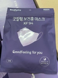 韓國 KF94 三層口罩 立體V-fit 對摺式 (5片) - 紫色 (平行進口)