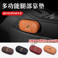 Porsche Car Leg Cushion Cayenne Macan Panamera Cayman 718 Suitable Leg Cushion Knee Cushion Leg Cush