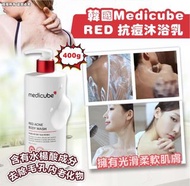 現貨韓國Medicube RED 抗痘沐浴乳400g
