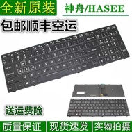 Suitable for Thor ST-PLUS-U5F 911SE Mechanic T58-T1 D1/2/3 Gi1 N850RGB Keyboard