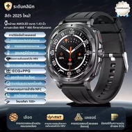 นาฬิกาอัจฉริยะสำหรับผู้ชายรุ่นใหม่ ตรวจวัดกรดยูริก ไขมันในเลือด ความดันโลหิต ด้วย AI พร้อมตรวจวัดคลื