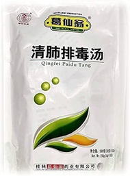 ▶$1 Shop Coupon◀  Greenlike Chinese Herbal Formula ClearLungs Qingfei Paidu Tang 10g*15bag 清肺排毒汤 冲剂