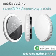 Mb tag gpsสัตว์เลี้ยง รองรับการวางตำแหน่งทั่วโลกสากลสำหรับสุนัขและแมว gpsแมว เครื่องติดตามสัตว์เลี้ย