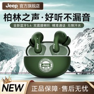 【现货】 New Style Jeep Jeep Wireless Bluetooth Headset  In-Ear Noise Cancelling Long Battery Life Sport