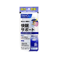 FANCL 助眠粉 約10日份 4g×10條