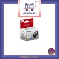 佳能 - CL-741 彩色墨盒連噴墨頭 (標準裝)