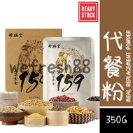 New Goods Loss-making Sales Volume] QiaRuiTang 159 Meal Replacement Powder Vegetarian Full Meal Whol