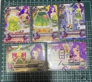 Aikatsu! 美月星座卡偶像乐园星光樂園卡牌 (一套)