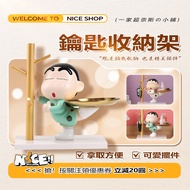 Crayon Shin-Chan Tray Key Holder Key Storage Entrance Door Shoe Cabinet Key Storage Living Room Entr