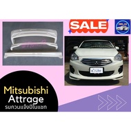 ♥ สเกิร์ตรอบคัน Mitsubishi Attrage (แจ้งปีในแชท)