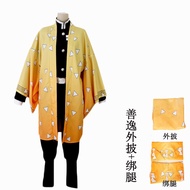 Bộ Đồ Hóa Trang Nhân Vật Anime Demon Slayer Kamado Tanjiro Midouko Butterfly Ninja Zenitsu Giyuu Cha