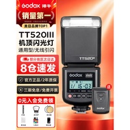 Godox Godox TT520iii Third Generation Camera Top Flash Canon Nikon Sony Fuji Camera Hot Shoe Light E