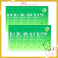 [Dewytree] AC Deep Calming Mask 10 Sheets | K-Beauty Soothing & Hydrating Skincare