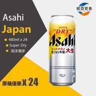 朝日 Asahi - Asahi 日本朝日Super Dry "啤酒杯" 生啤酒 (巨罐裝) - 原箱 485毫升