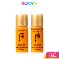 [แพ็คคู่] The History Of Whoo Essential Nourishing Emulsion &amp; Essential Moisturizing Balancer 5ml เดอะ ฮิสทรี ออฟ ฮูว์ ผลิตภัณฑ์บำรุงผิวหน้า