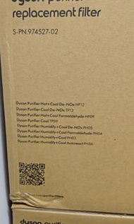 Dyson 原裝 HP12 TP12 HP09 TP09 二合一 HEPA+富岬碳(活性炭加強版) 濾網 濾芯 - 平行進口 水貨