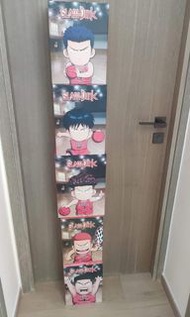 男兒當入樽 GK 20cm slam dunk