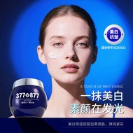5星滿分 💯YOU YA BRIGHTENING LADYS CREAM 377+877美白抗皺亮膚貴婦膏 55g NO LA MER NO La Estephe NO CLINIQUE/LANCOM