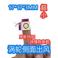 Jianzhun 1703 Ultra-Small Blower Turbo Centrifugal 3V 5V 1.7CM 17MM Micro Ultra-Thin Fan UB3H3