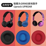 Suitable for Skull skullcandy GRIND Highland Drummer Earphone Case Headset Uprock UPROAR WIRELESS Ea
