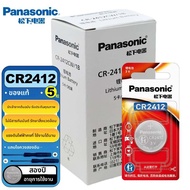 แบตเตอรี่แบบปุ่ม Panasonic CR2412 3V Lithium สำหรับ KEI LEXUS LS Toyota New Crown Car Key Remote Con