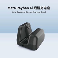 Meta rayban charging dock