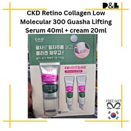 CKD Retino Collagen Guasha Lifting Serum 40ml+cream 20ml