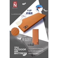 North Latitude Single Bed 5cm