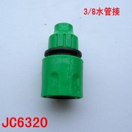 Q-8# 3/8Quick Water Pipe Interface Garden Car Washing Gun Hose Connector 8mm  11mm Direct Plug Water Pipe Universal XRLI