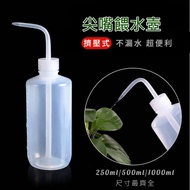 [Wildland] Sharp Mouth Feeding Kettle Watering Kettle Humidification Kettle Added Kettle Feeding Bot