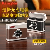 Jin Code np-fw50 Charger Butler Suitable for Sony zve10 a6400 a6300 a6000 Retro Fast Charge